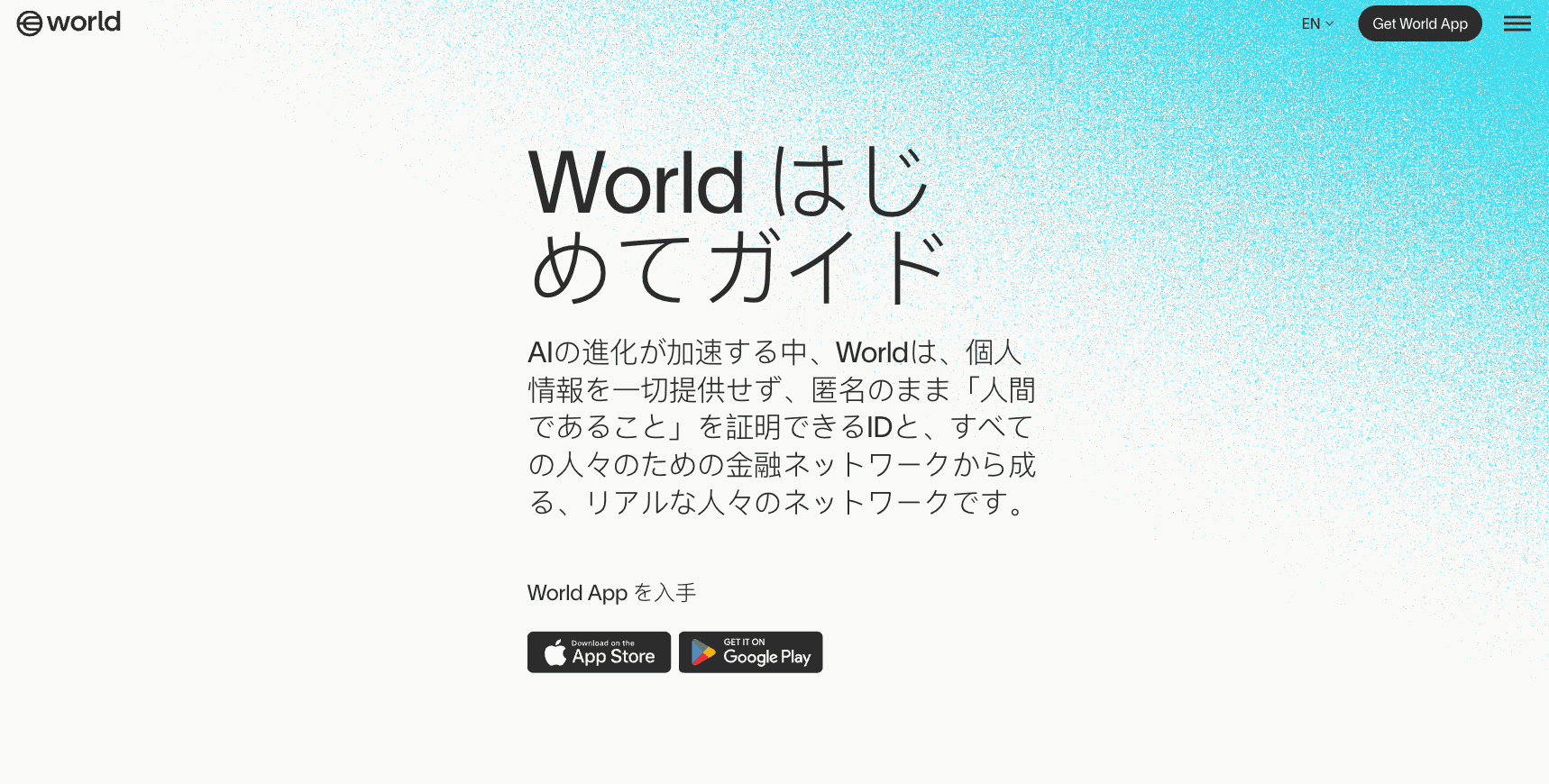 world